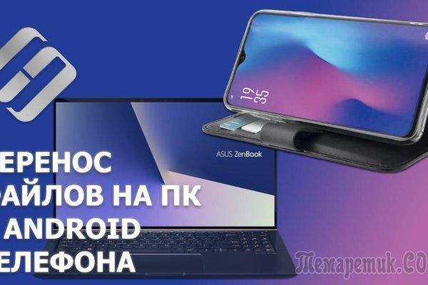 Ссылка на кракен официальный