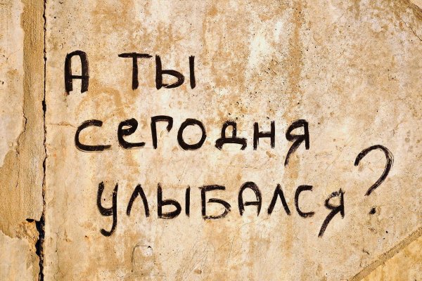 Оригинальная ссылка на кракен