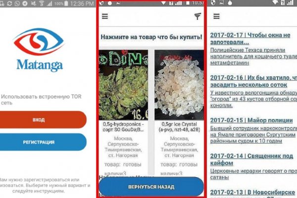 Кракен ссылка онлайн