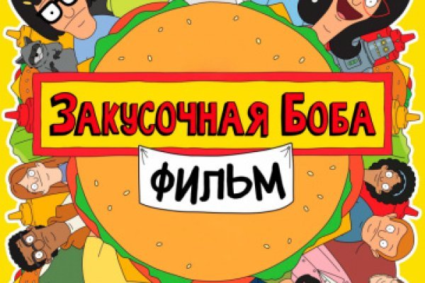 Как войти в даркнет