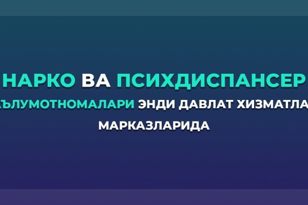 Кракен ссылка официальная