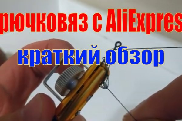 Даркнет зеркало