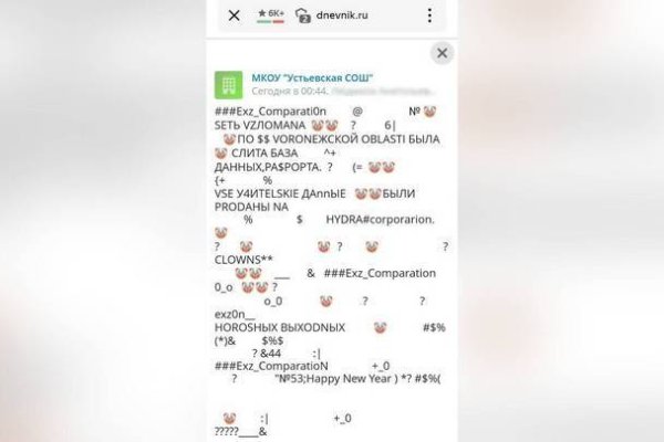 Кракен наркомаркет