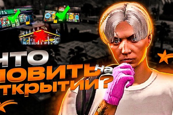 Кракен ссылка trikky