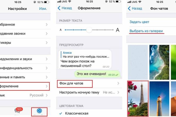Кракен зеркало 2
