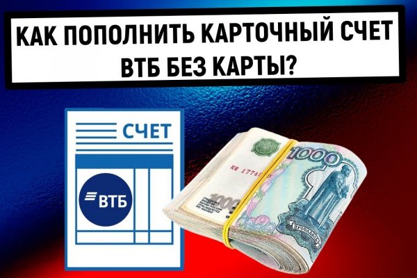 Кракен ссылка тор kr2web in