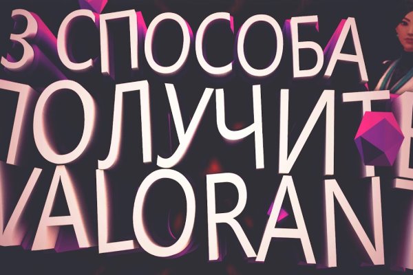 Кракен верное зеркало