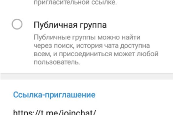 Kraken купить клад