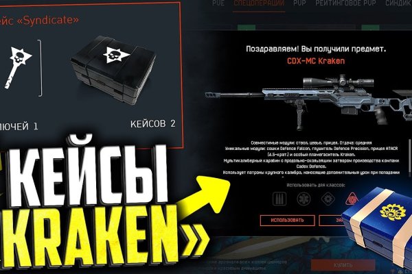 Ссылка на кракен через тор