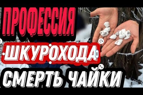 Кракен нет