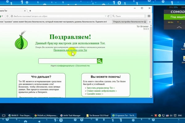 Зеркала сайта кракен tor