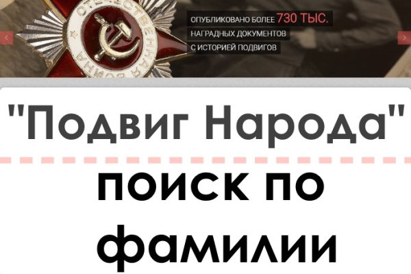 Кракен официальный