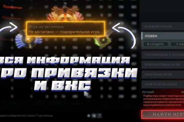 Кракен нет