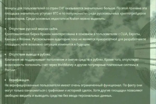 Кракен продажа наркотиков