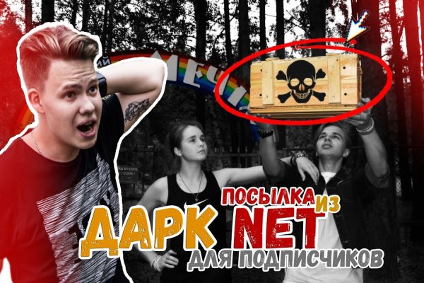 Кракен наркошоп