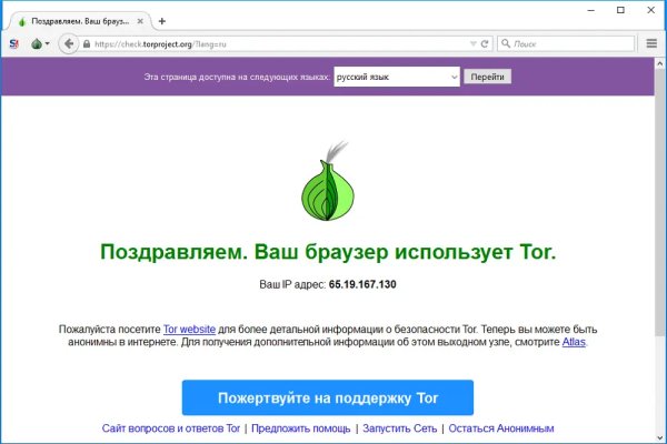 Вход на кракен зеркало