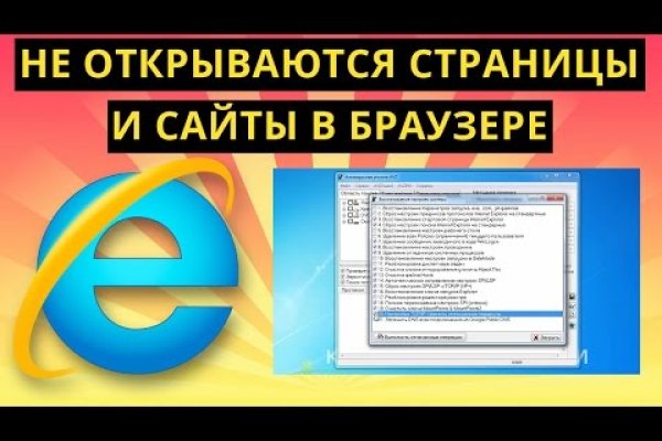 Можно ли зайти на кракен через обычный браузер