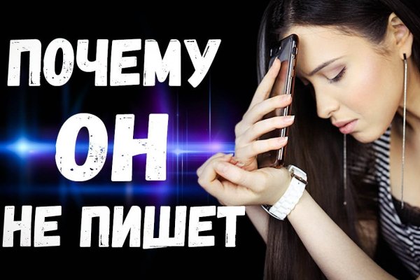 Кракен современный даркнет маркет плейс
