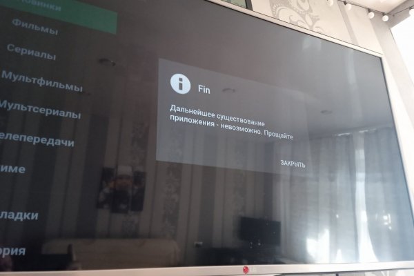 Кракен маркет даркнет только через торг