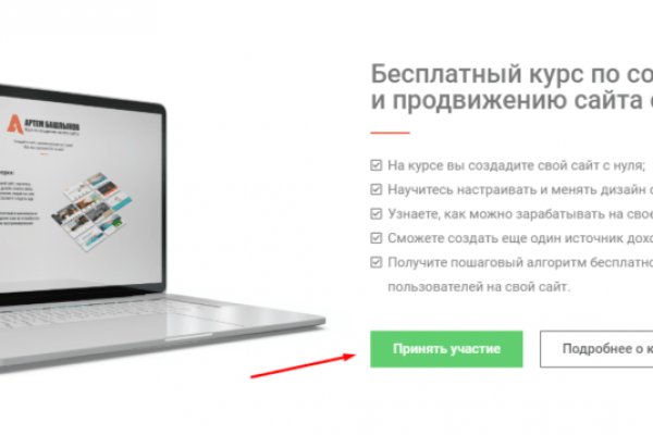 Что такое кракен в даркнете