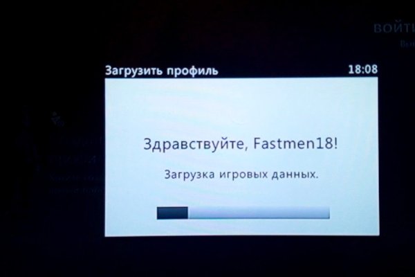 Кракен лег