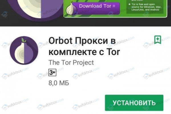 Кракен маркет даркнет только через тор скачать