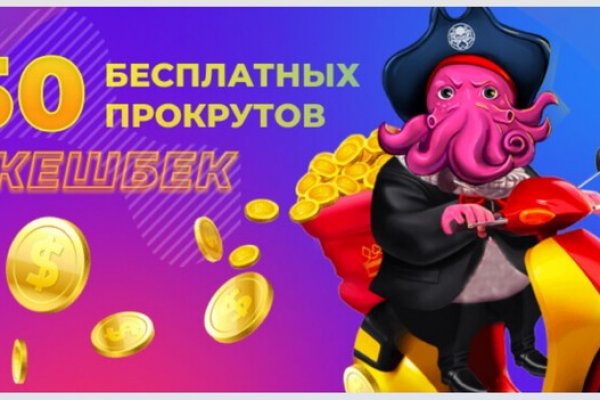 Кракен питер