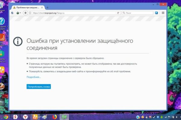 Кракен регистрация
