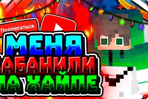 Как войти на кракен