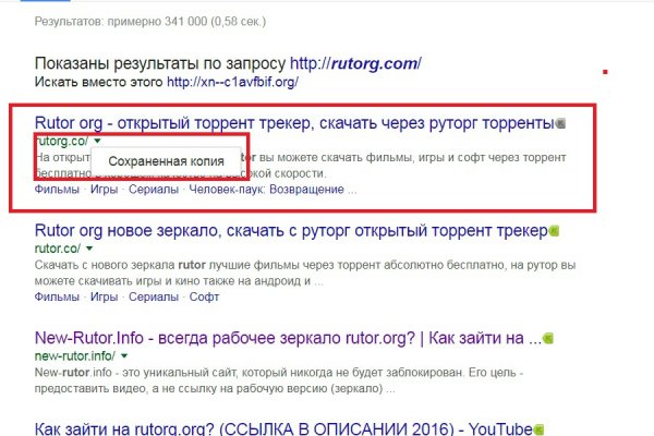 Кракен ссылка маркет