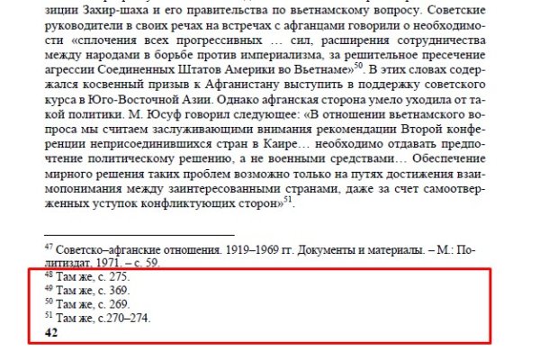 Какая сейчас ссылка на кракен