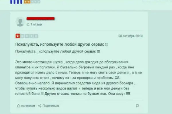 Кракен войти сегодня