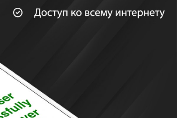 Как пополнять кракен тор