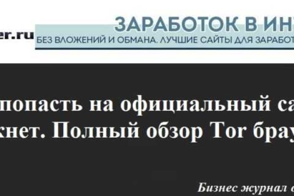 Активная ссылка на кракен