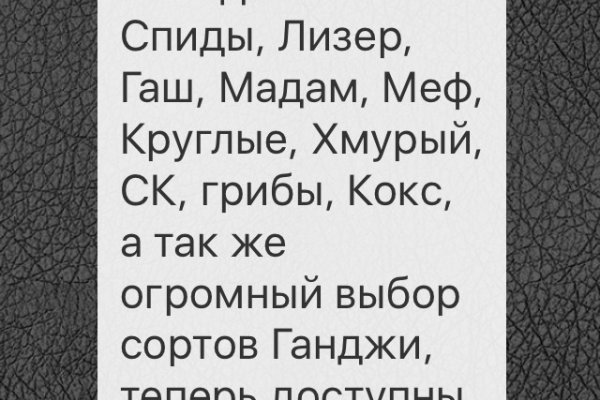 Запрещенный сайт кракен