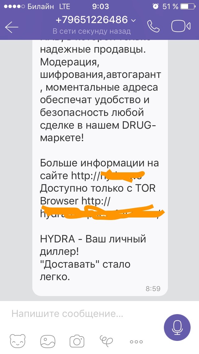 Mega market ссылка