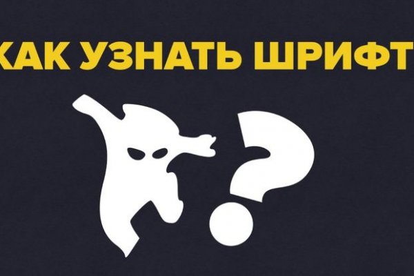 Ссылки на кракен мегу