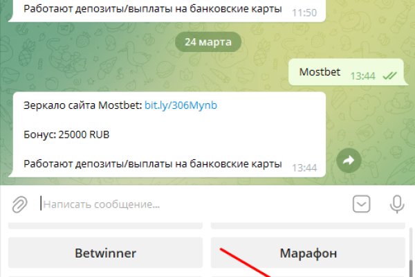 Кракен тор kr2web in