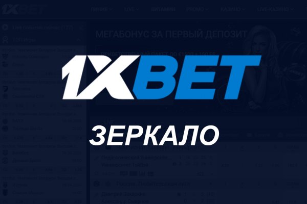 Ссылка на kraken торговая площадка