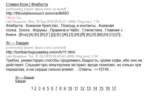 Кракен даркнет актуальная ссылка
