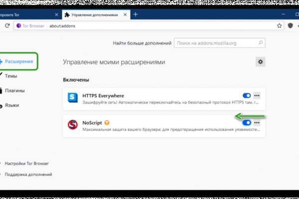 Не работает сайт kraken