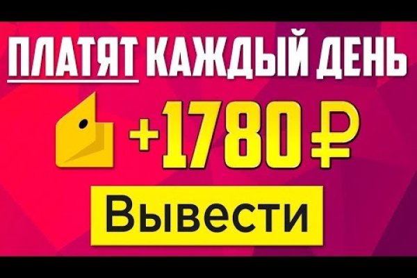 Ссылка на кракен официальный сайт