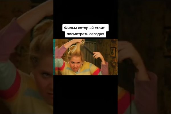 Магазины наркотиков
