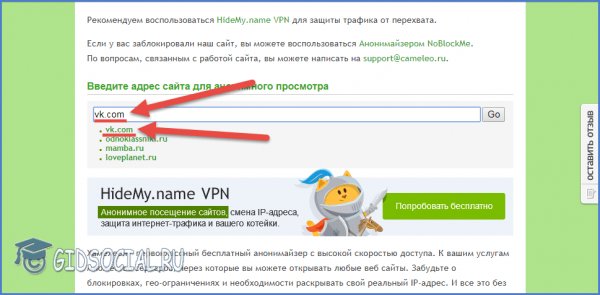 Кракен это современный даркнет