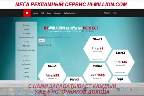Kra34.cc Вход на сайт главная страница