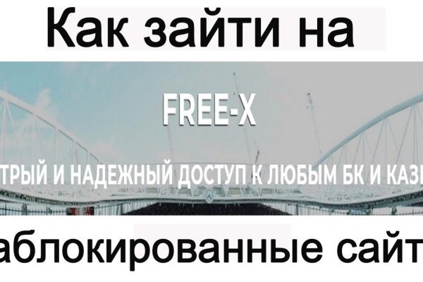 Ссылка на кракен 11