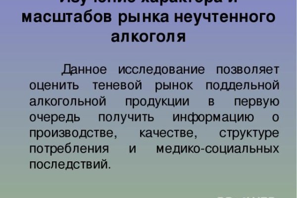 Кракен орг