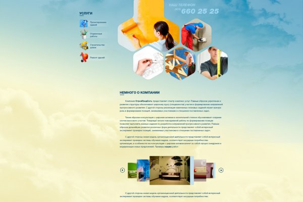 Kra43.at