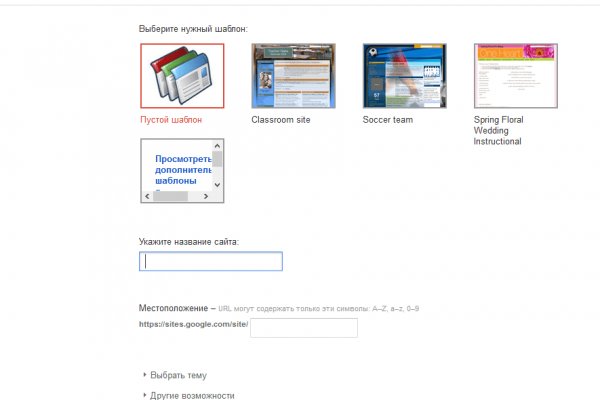 Кракен сайт сегодня