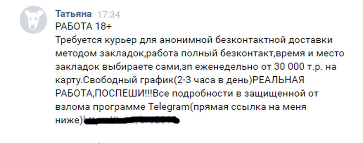 Что такое кракен маркет торкнет